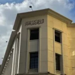 البنك المركزي يسحب 10.1 مليار جنيه في عطاء الوديعة الأسبوعية