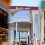 البنوك المصرية تعزز استقرار سوق النقد الأجنبي وتدعم حركة الاستيراد والتجارة الخارجية