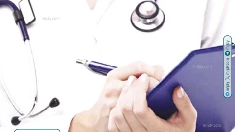 البنوك المصرية توسع تمويلات الاطباء لتجهيز العيادات الخاصة
