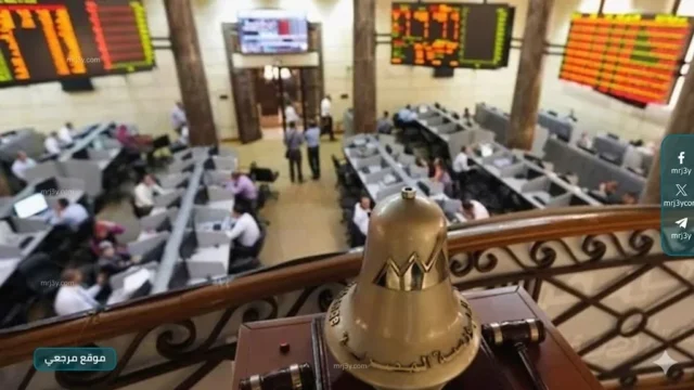 البورصة المصرية