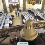 البورصة المصرية تربح 47 مليار جنيه بختام تعاملات الأحد