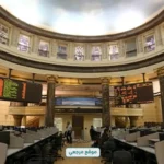 صفقة ضخمة على أسهم بنيان للتنمية داخل البورصة المصرية