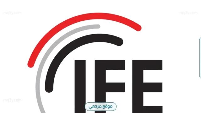 اتحاد شركات التأمين يطلق مبادرة Her Power لتمكين المرأة