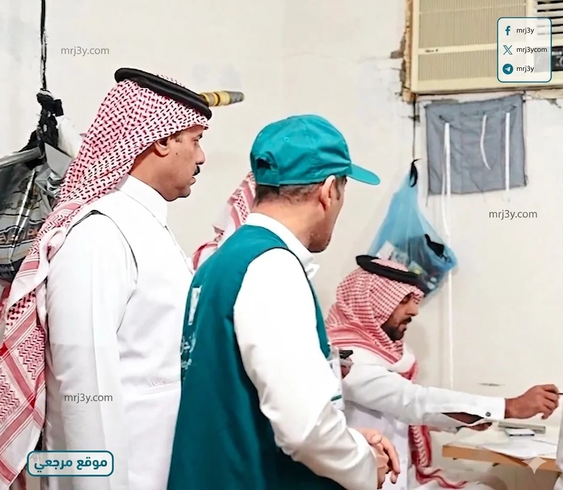 التستر التجاري