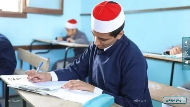 التعليم الازهري