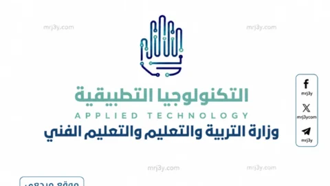 التكنولوجيا التطبيقية