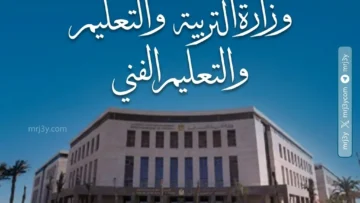 الثانوية العامة