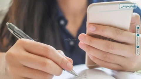 الثانوية العامة