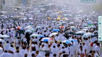 الحج 2026