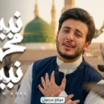 الحسن عادل يحتفل بتفاعل الجمهور مع كليب «نبينا محمد نبينا»