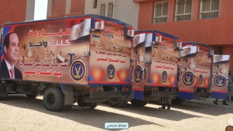 الداخلية