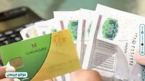 الدعم النقدي