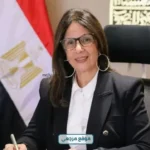 جيهان زكي تبحث مع معهد العالم العربي تعزيز التعاون الثقافي