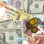 سعر الدولار يقلص مكاسبه في ختام تعاملات البنوك المصرية اليوم