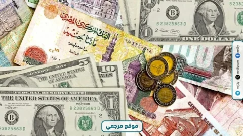 الدولار