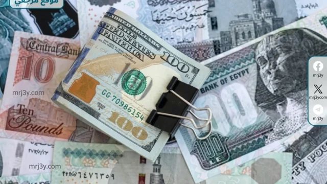 الدولار