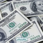 استقرار سعر الدولار أمام الجنيه المصري في البنوك