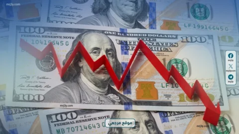 الدولار