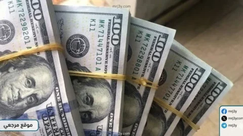 الدولار