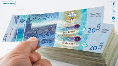 سعر الدينار الكويتي اليوم