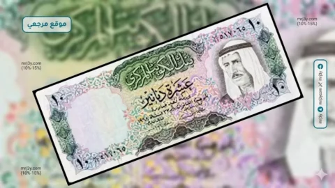الدينار الكويتي