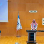 جمعية الذكاء الاصطناعي تنظم لقاءها السنوي الأول بجامعة الفيصل