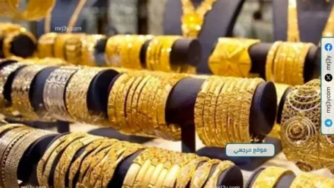 الذهب