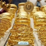 توقعات اسعار الذهب 2026 خبير اقتصادي يتوقع صعود الاونصة الى 5900 دولار