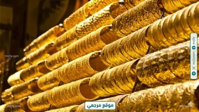 الذهب