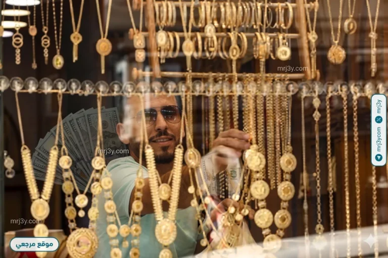 الذهب يتراجع 10 جنيهات في مصر مع بداية تعاملات الأسبوع
