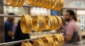 استقرار سعر الذهب في مصر صباح اليوم الأربعاء 13 مايو