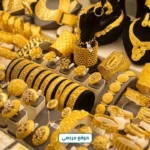 الذهب يتراجع في مصر 5 جنيهات بمنتصف تعاملات اليوم