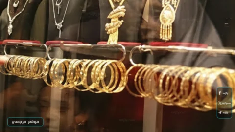الذهب اليوم في مصر