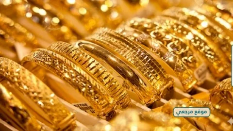 الذهب مصر