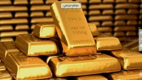 الذهب مصر