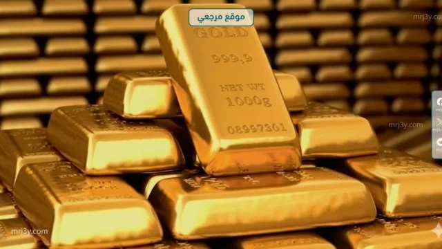 الذهب مصر