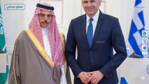 الرياض وأثينا