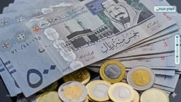 الريال السعودي
