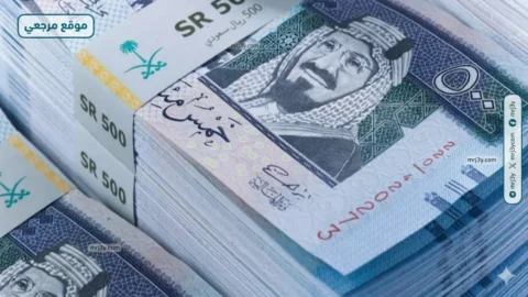 الريال السعودي