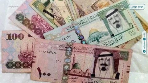 الريال السعودي