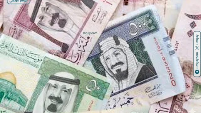 الريال السعودي