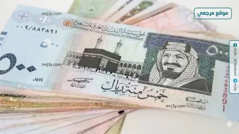 الريال السعودي