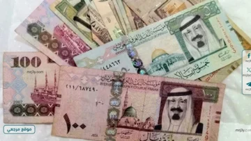 الريال السعودي