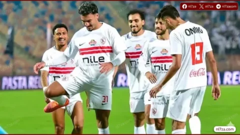 الزمالك
