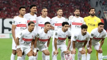 الزمالك