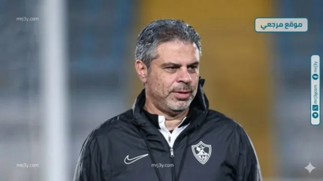معتمد جمال يحفز لاعبي الزمالك قبل النهائي