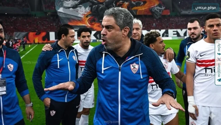 الزمالك يحل ضيفا على اتحاد العاصمة في ذهاب الكونفدرالية