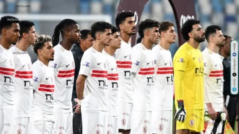الزمالك