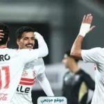 الزمالك يبحث عن ريمونتادا أمام اتحاد العاصمة في نهائي الكونفدرالية