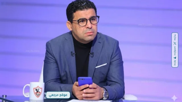 الزمالك